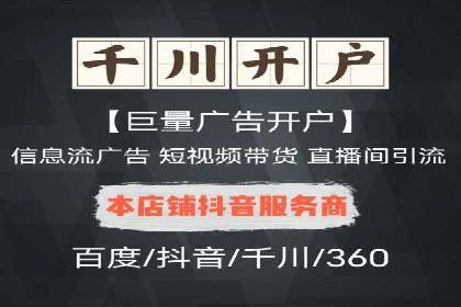 SEM推广代运营案例：转化率提升