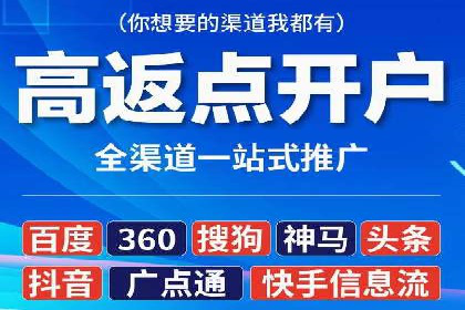 百度广告推广案例：提升产品销量