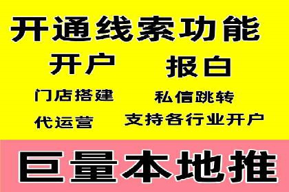 信息流代理案例：助力中小企业拓展市场